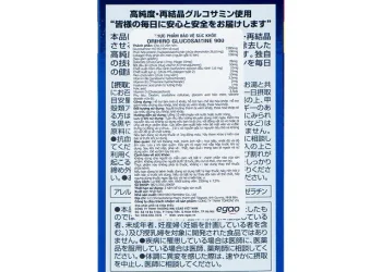 5 dấu hiệu cảnh báo Glucosamine Orihiro thật giả cần lưu ý - Thời Báo Việt